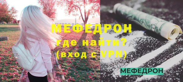 мяу мяу кристалл Богданович