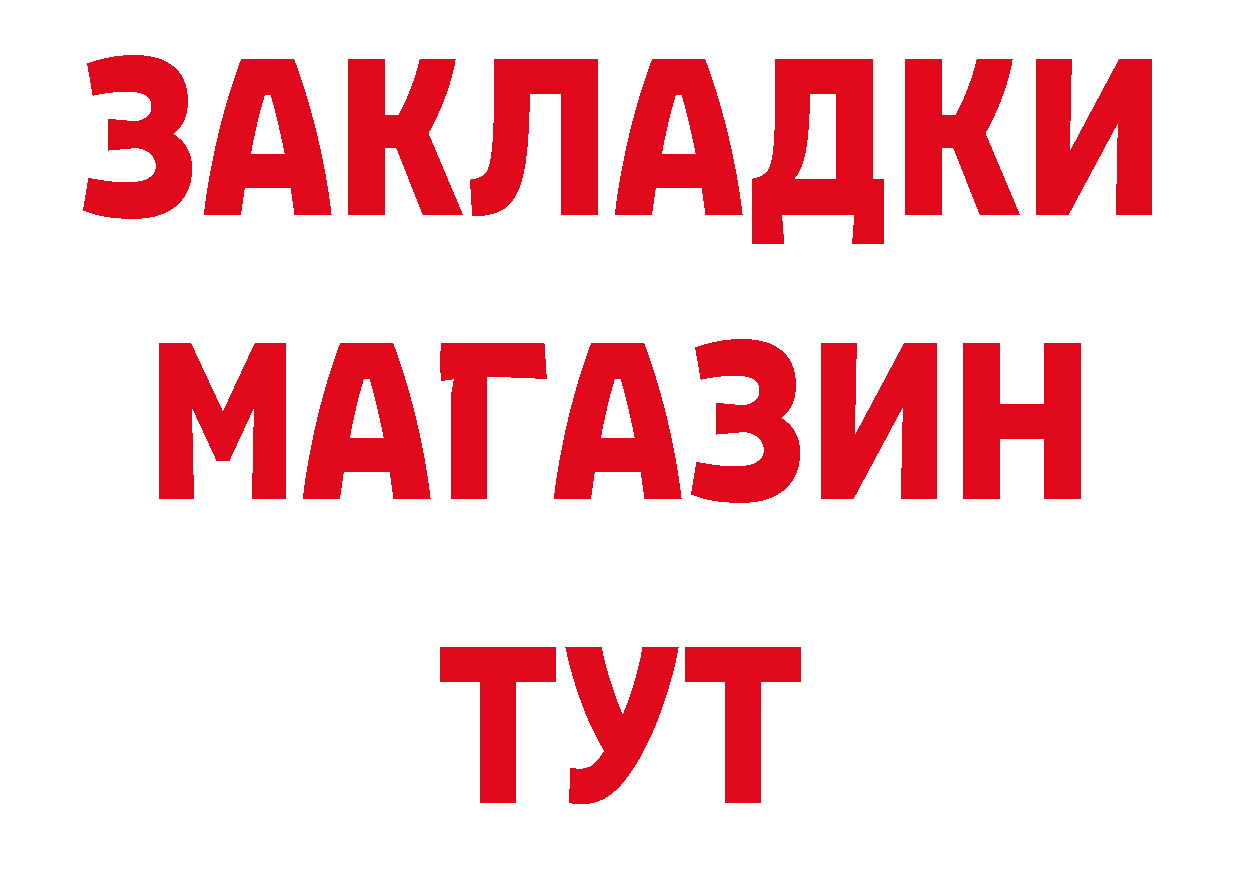 МЕТАМФЕТАМИН кристалл как зайти площадка мега Нефтегорск